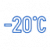 От температур до минус 20 °С