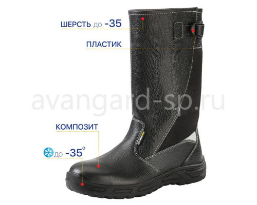 Сапоги Бустер, шерст. мех, КП, ПУ Сапоги Бустер, шерст. мех, КП, ПУ